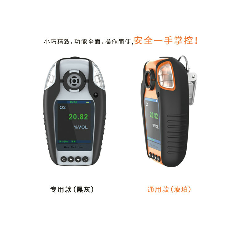 氧氣檢測儀在有毒氣體環境中使用時是否安全？