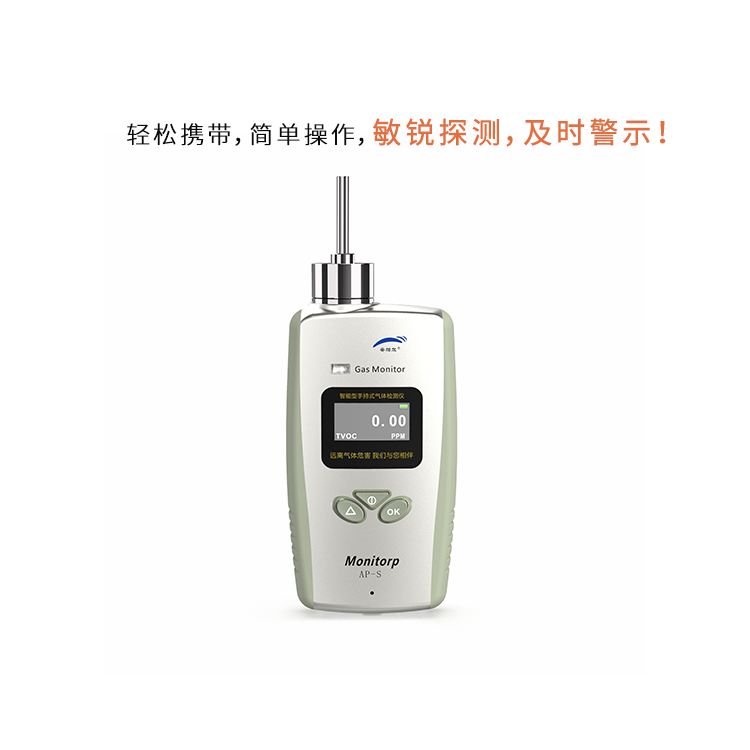 如何正確校準(zhǔn)莰酮檢測(cè)儀以確保準(zhǔn)確性？