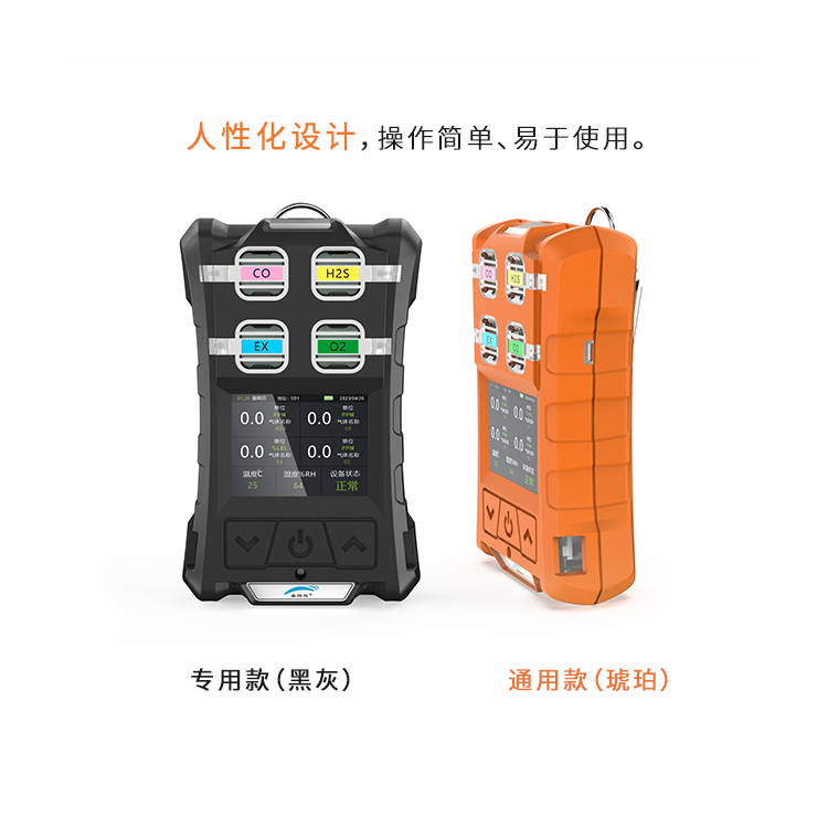 挑選過(guò)氧化氫檢測(cè)儀時(shí)需留意哪些關(guān)鍵指標(biāo)？