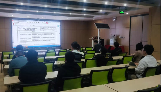 《工程變更管理流程》及《物料編碼規(guī)則管理辦法》專(zhuān)題培訓(xùn)